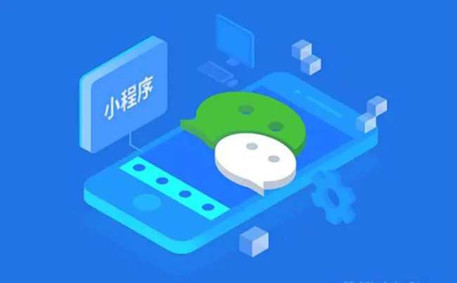 克州小程序开发让企业更加适应市场变化
