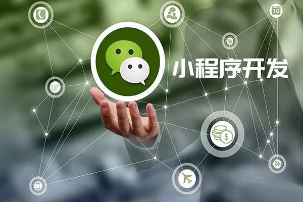 ​OCT技术如何应用于克州小程序开发